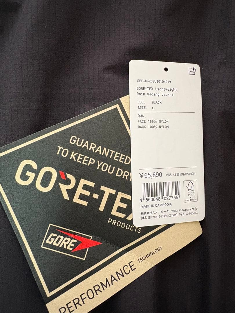 ウェア GORE-TEX Lightweight Rain Wading Jacket