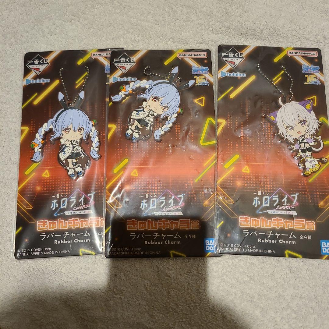 Usada Pekora フィギュア & ラバーチャーム 3個セット