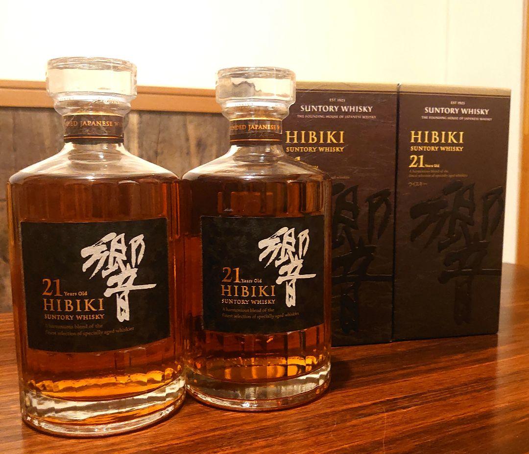 響21年 新品 未開封 箱あり 正規品 2本セット