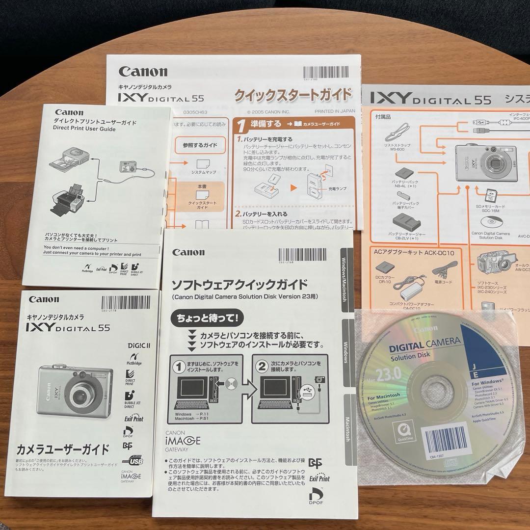 デジタルカメラ Canon IXY DEGITAL55 動作確認済