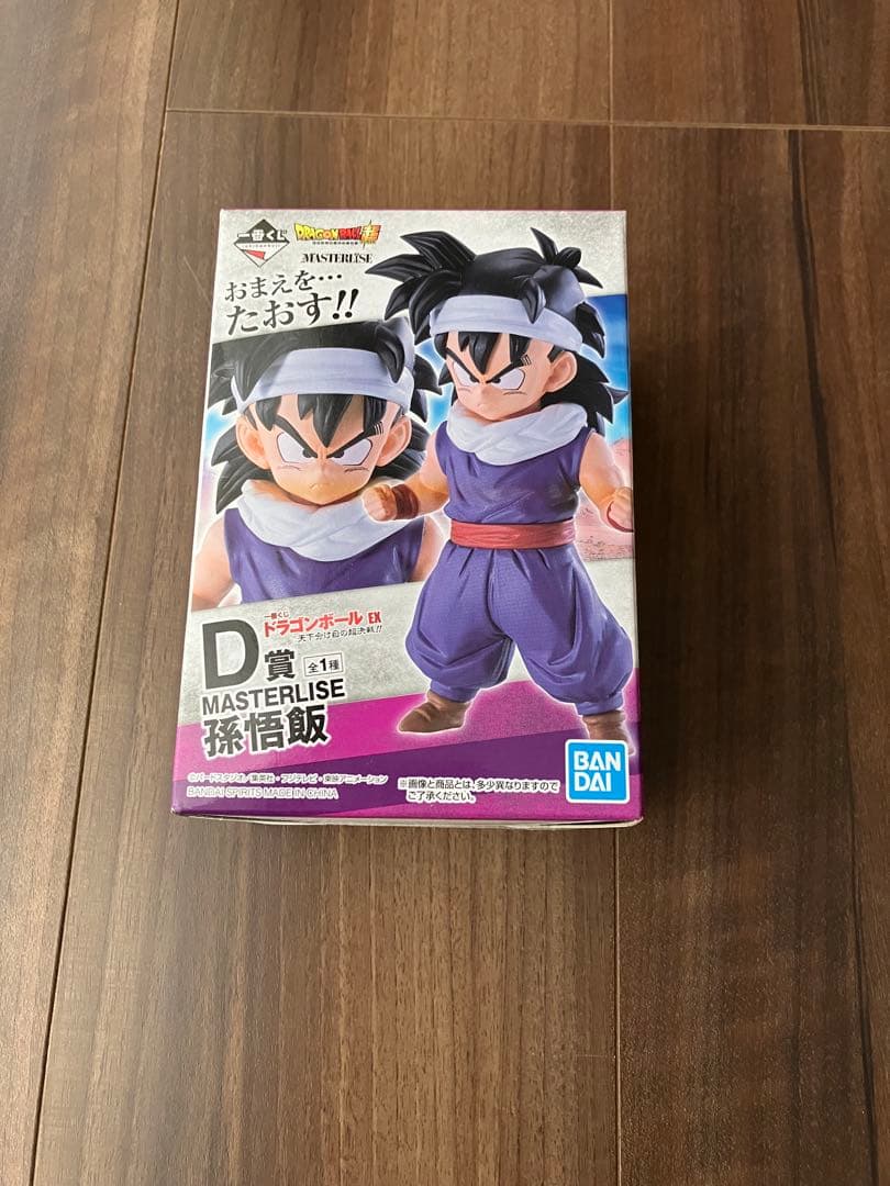 BANDAI MASTERLISE 孫悟飯 フィギュア