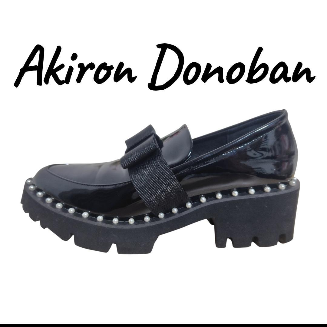 アキロン×ドノバン 厚底パールローファー 黒M Akiron × Donoban