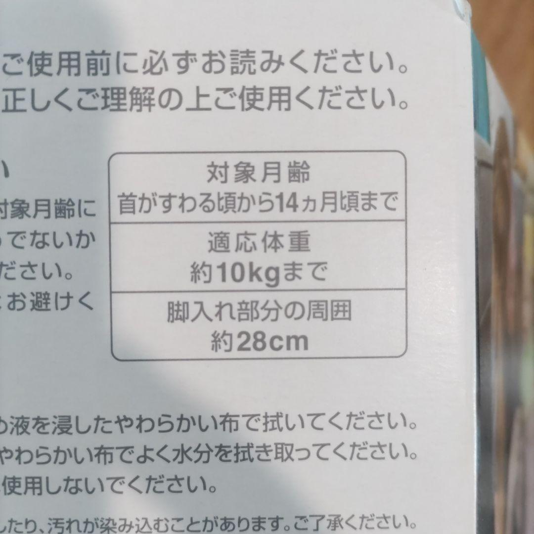 【チョコ】 Bumbo バンボベビーソファ ピンク　新品未使用未開封