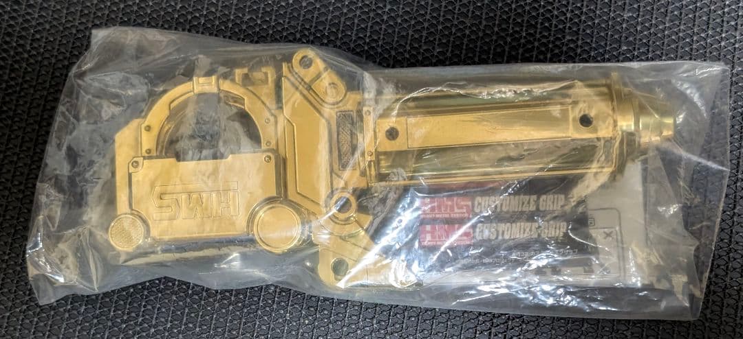 ベイブレード　HMSカスタマイズグリップ　大会賞品　金　未開封