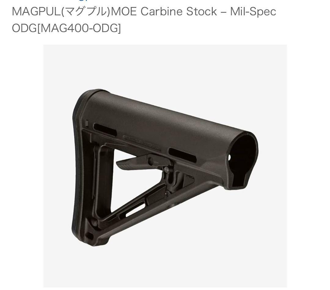 東京マルイ MWS カスタム