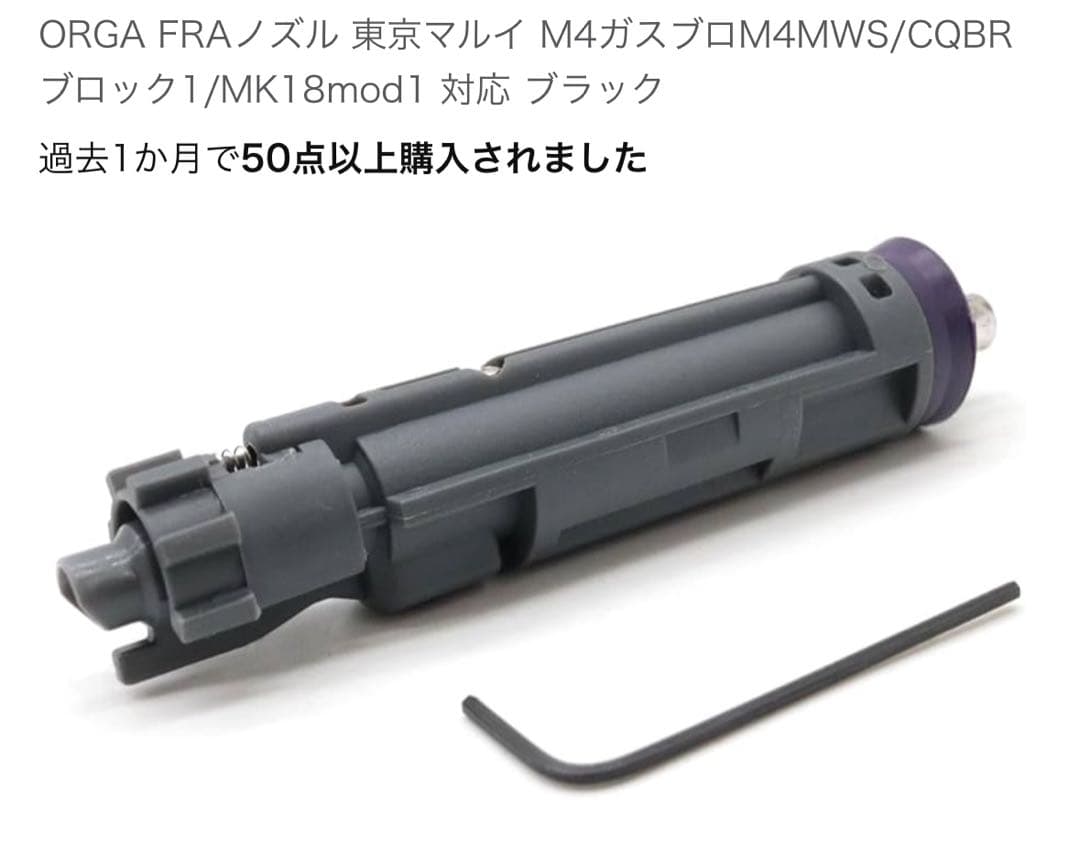 東京マルイ MWS カスタム