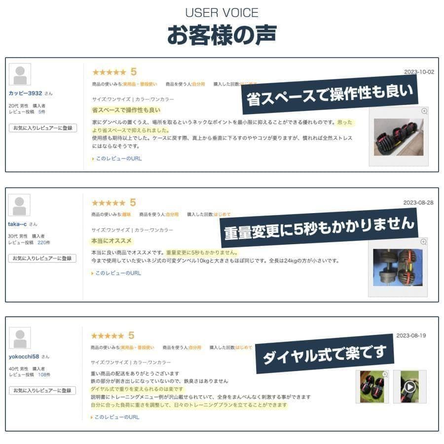 ダンベル 可変式 24kg 1個 多機能 15段階調節 レッド 2588