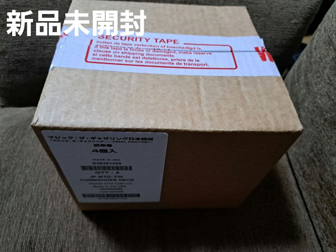新品未開封 【日本語】MTG FINAL FANTASY 統率者デッキ4個セット