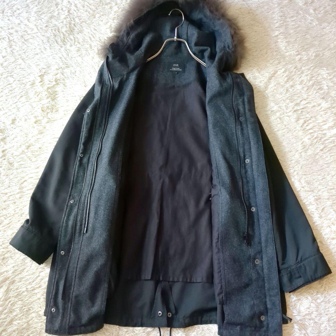 美品♥希少【23区】4way ダウンライナー モッズコート ファーフード 黒40