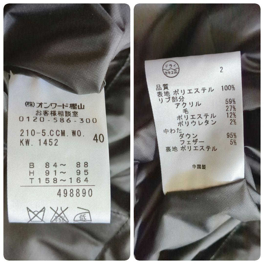 美品♥希少【23区】4way ダウンライナー モッズコート ファーフード 黒40