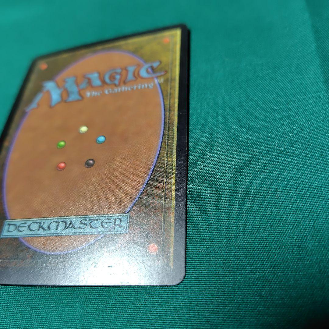 ロ*ロ様 裏切り者の都 マジック：ザ・ギャザリング