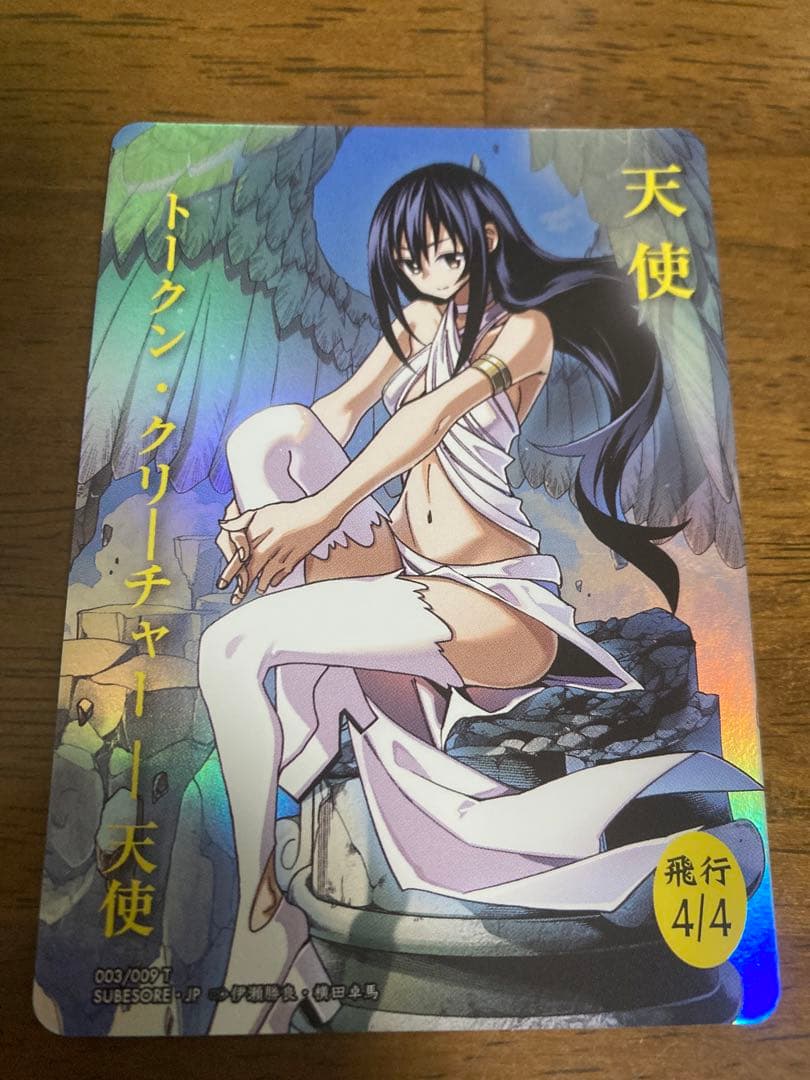 MTG すべそれ WonderGoo 限定プロモ foil