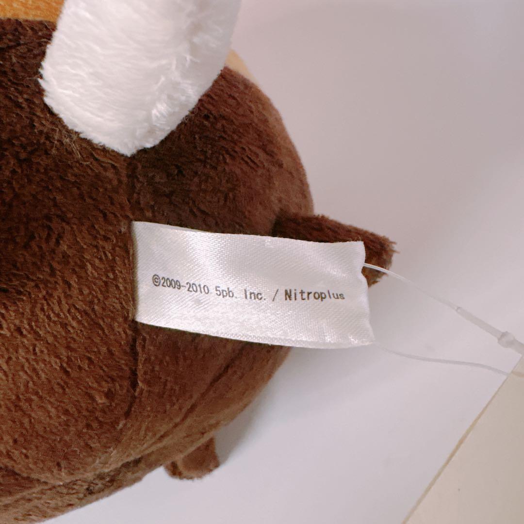 激レア 当時物 希少 うーぱ Steins;Gate ぬいぐるみ