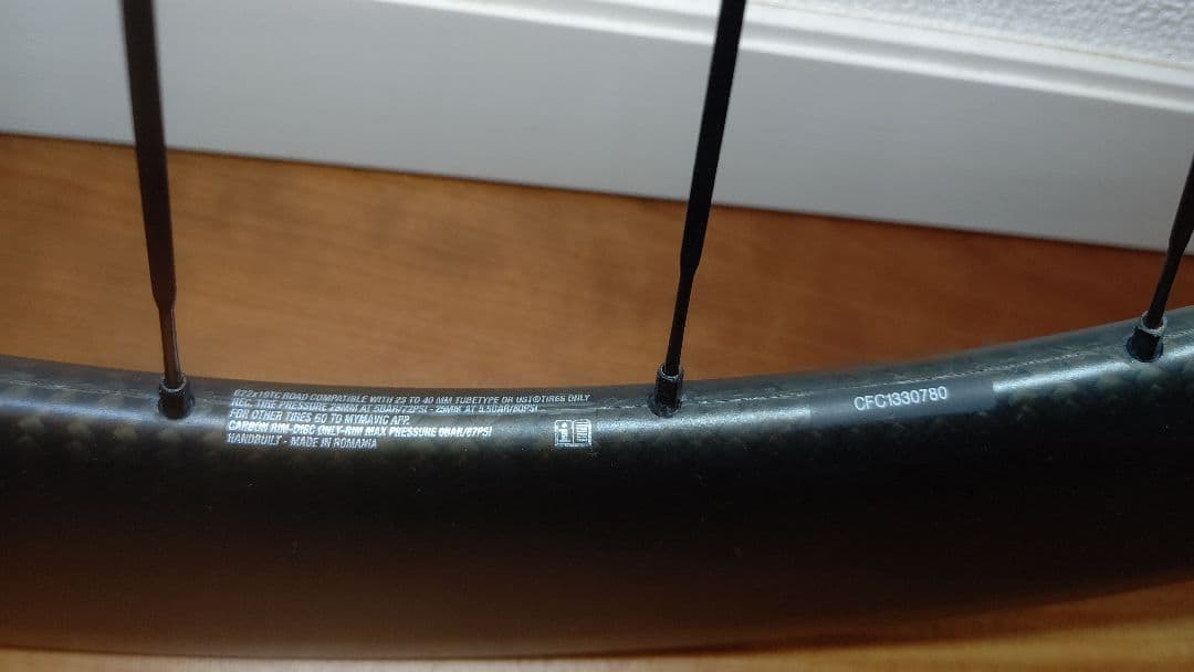 MAVIC COSMIC SL 65 DISC シマノハブ