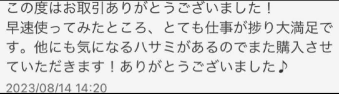 カーブシザーブレンダーセニングシザートリミングトリマーペット&ママミングも◎