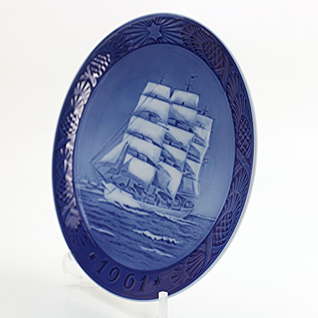 1961年 「訓練船デンマーク号」 イヤープレート ロイヤルコペンハーゲ北欧北欧