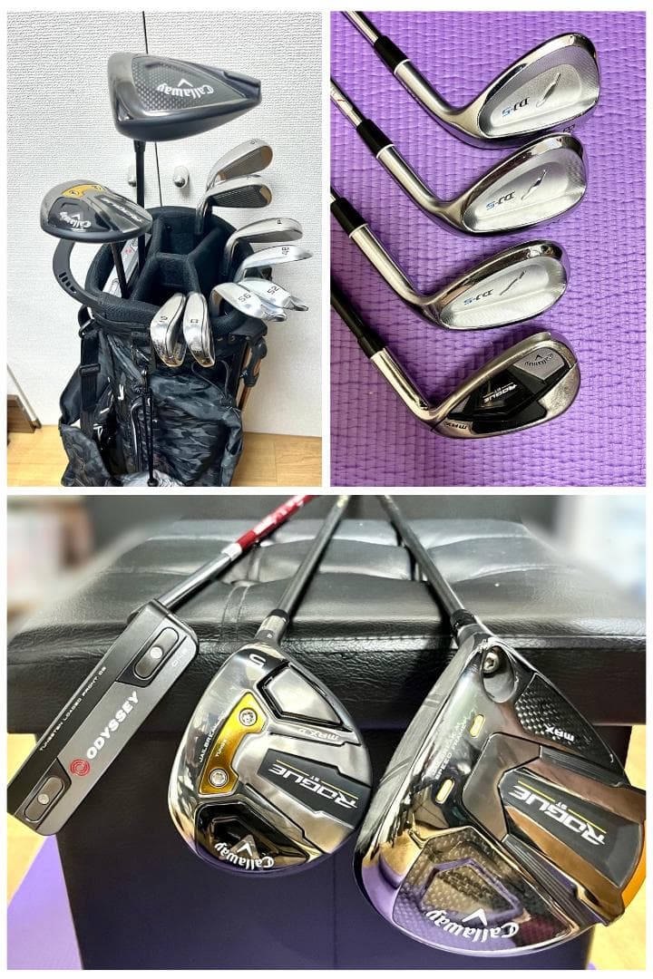 【初心者向け!】お得ゴルフクラブセット&キャディバッグ