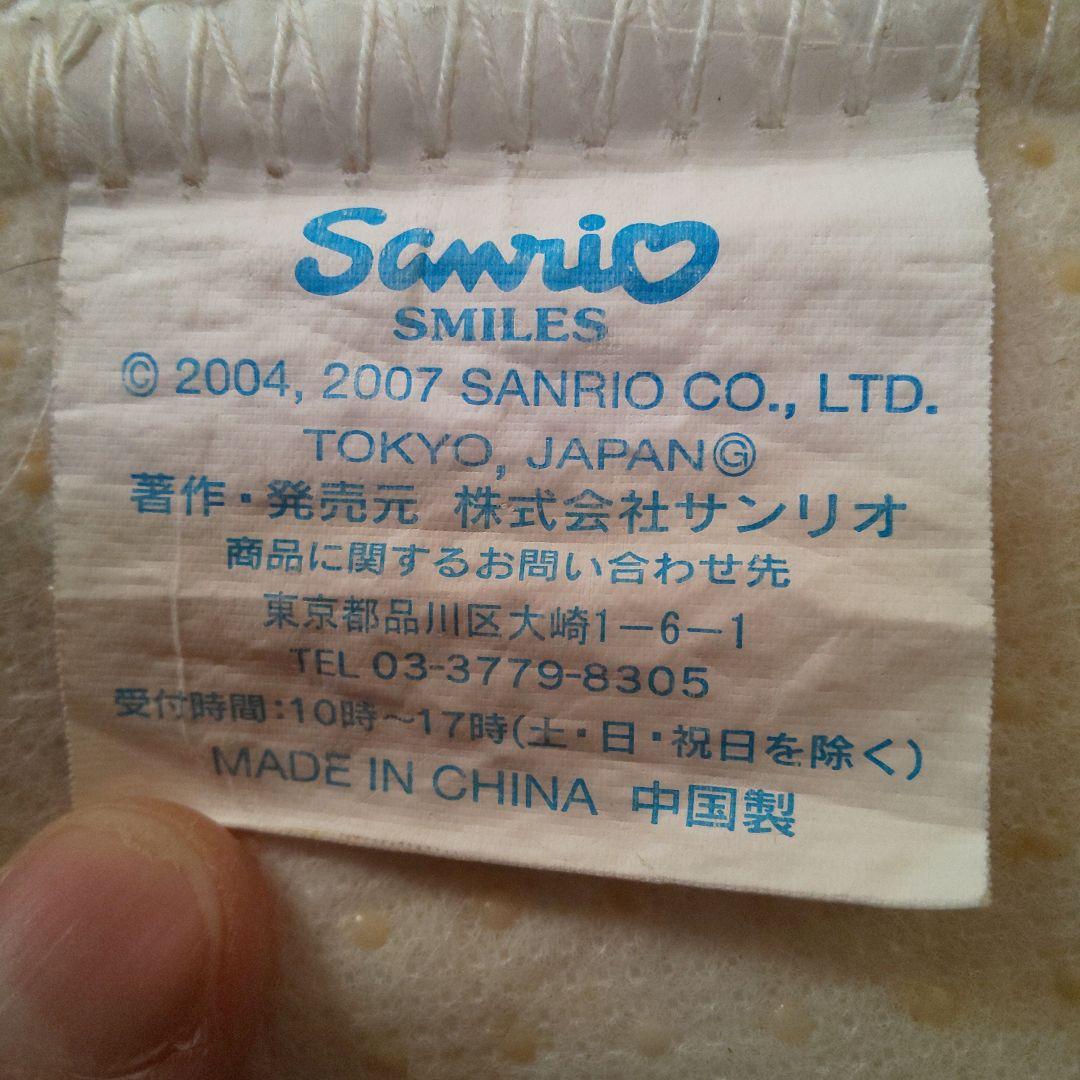 シュガーバニーズ マット