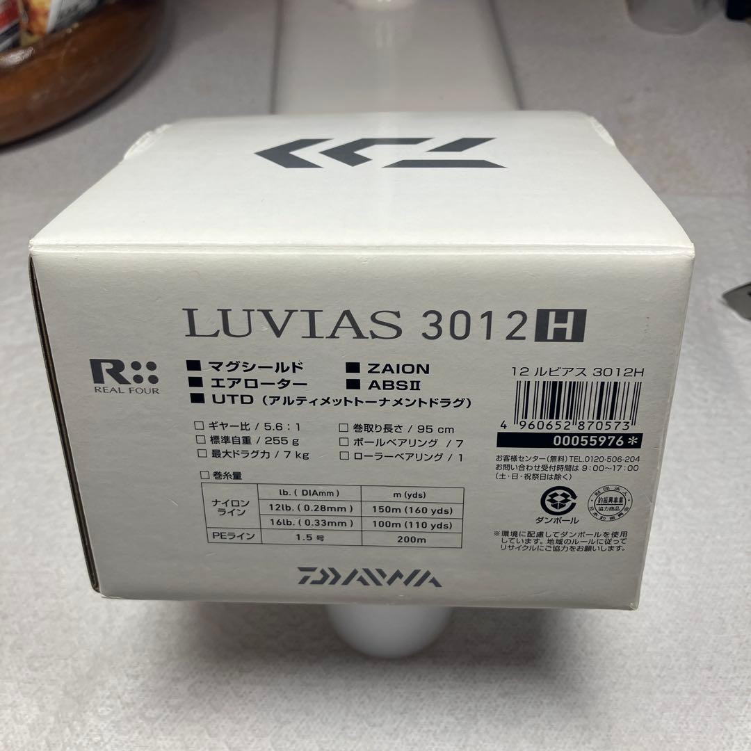 12 LUVIAS 3012H RCS エアスプールⅡ ゴールド BBカスタム済