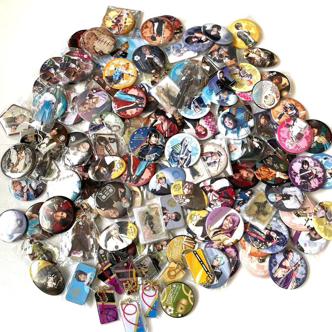 ミュージカル　舞台　刀剣乱舞　120点以上　2.5次元　缶バッジなど　まとめ売り