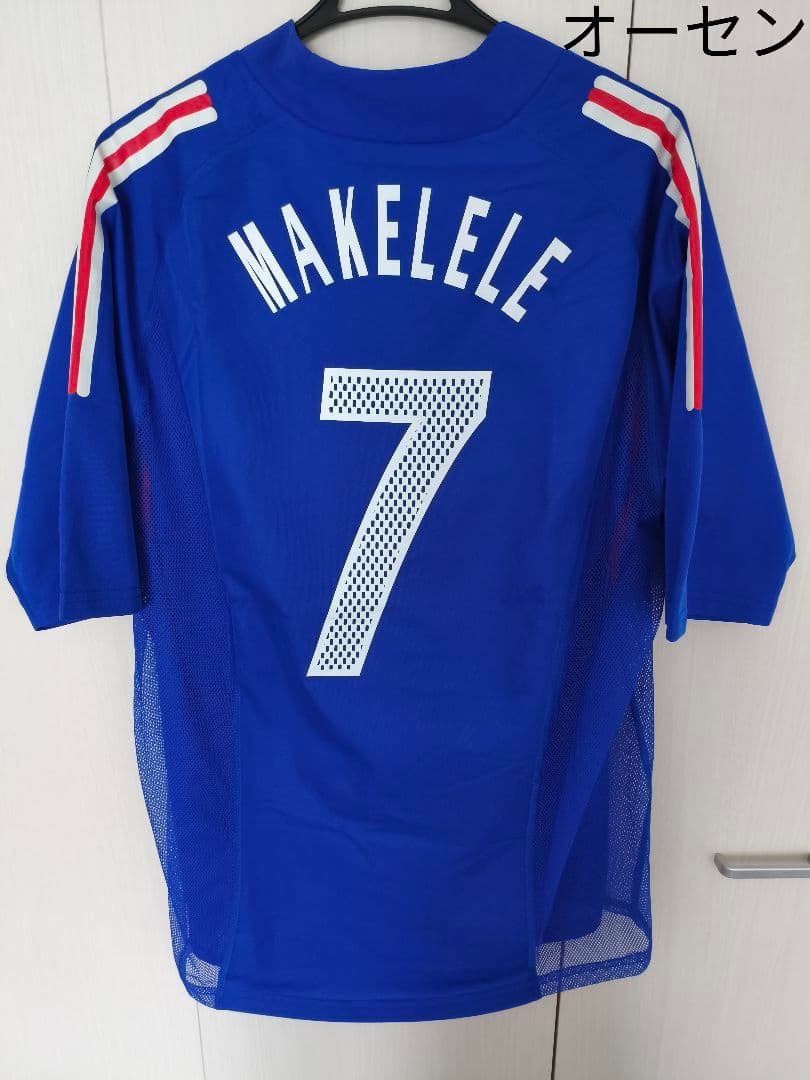 【オーセン/正規品】フランス代表　マケレレ　ユニフォーム