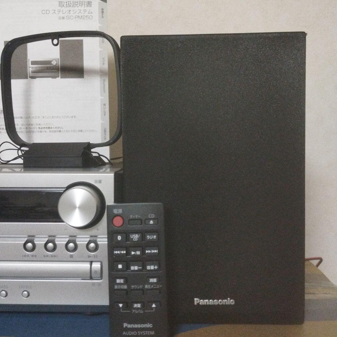 パナソニック　SC-PM250-S