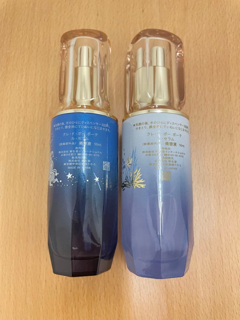 MIYABI　ル.セラム50ml2本ホリデーコレクション2022&2023