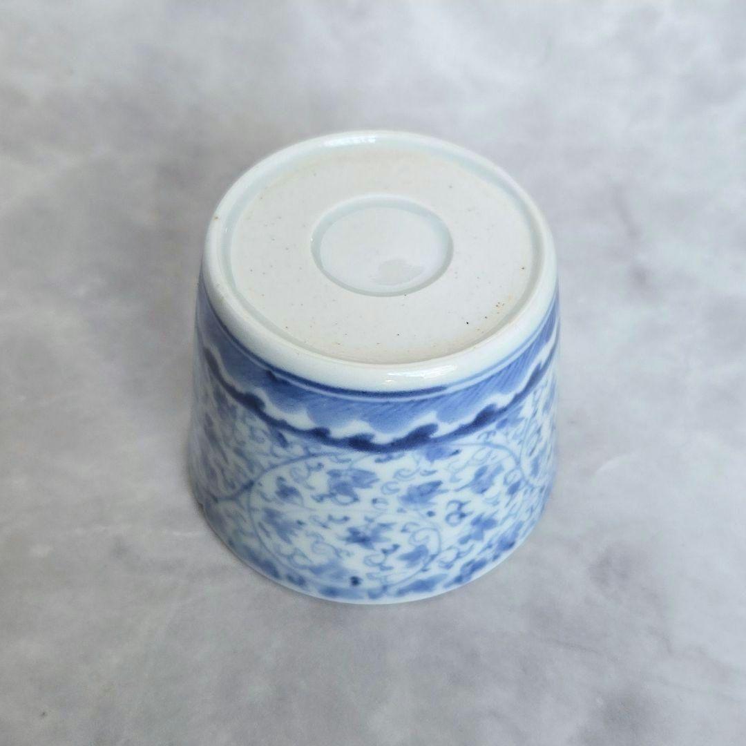 古伊万里　花唐草　染付　猪口　向付　江戸時代　酒器　アンティーク　金継ぎ　金直し