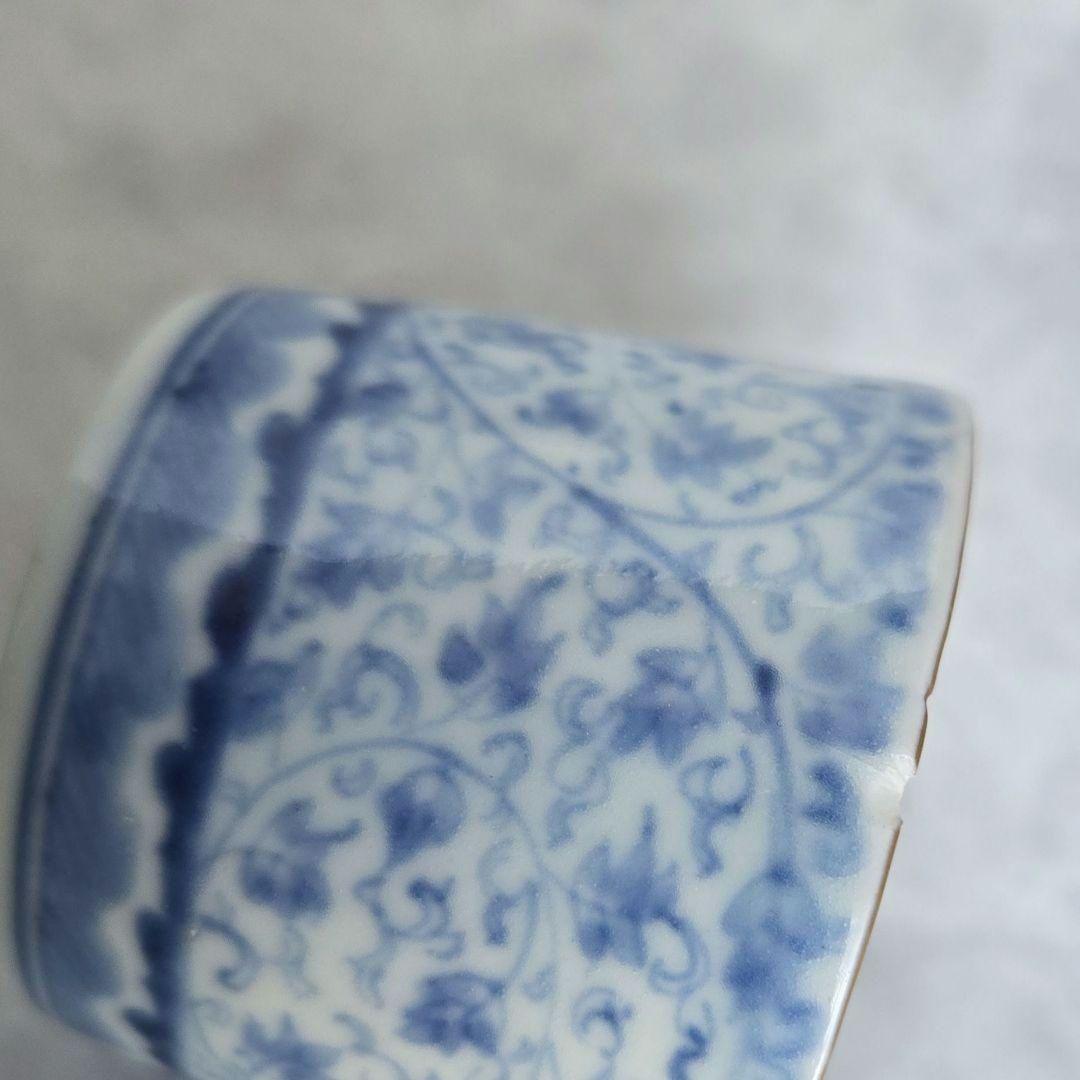 古伊万里　花唐草　染付　猪口　向付　江戸時代　酒器　アンティーク　金継ぎ　金直し