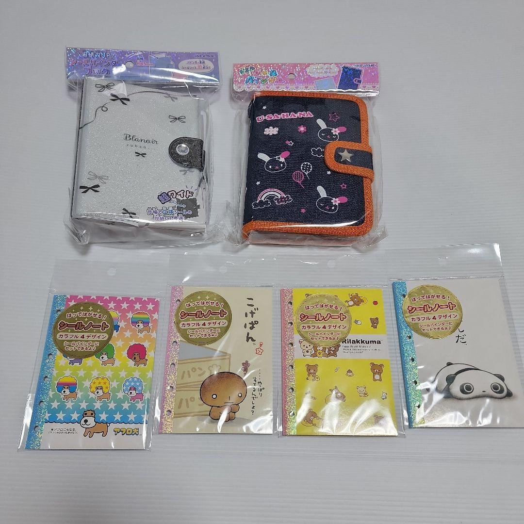 全て国内正規品　シール大量まとめ売り　うるちゅるポップシール　ボンドロセット