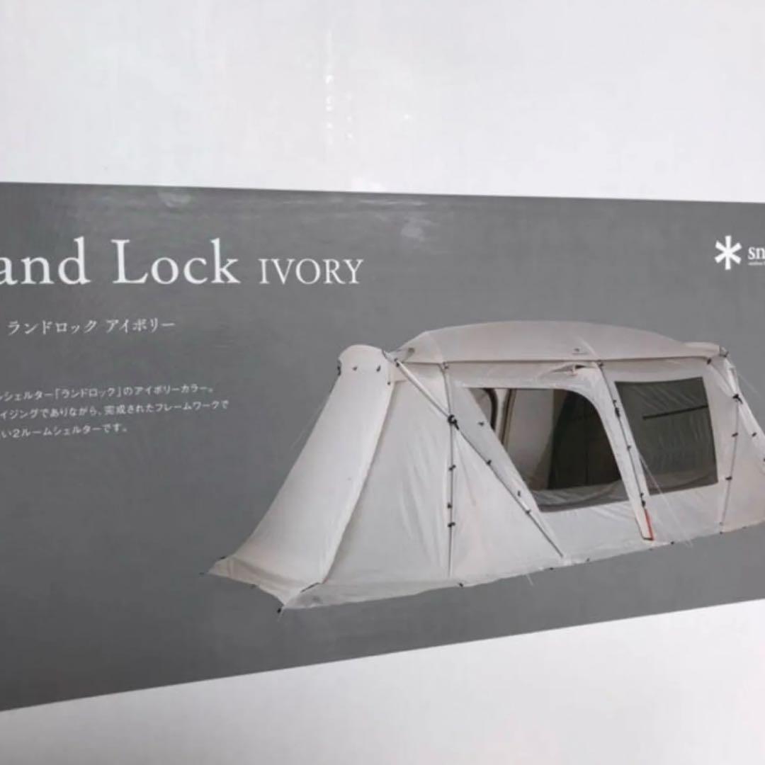 【スノーピーク】 ランドロックアイボリー TP-671IV 新品未開封品