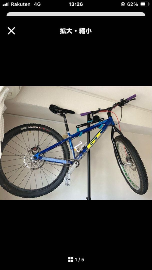 GT ラボンバ　フレーム以外