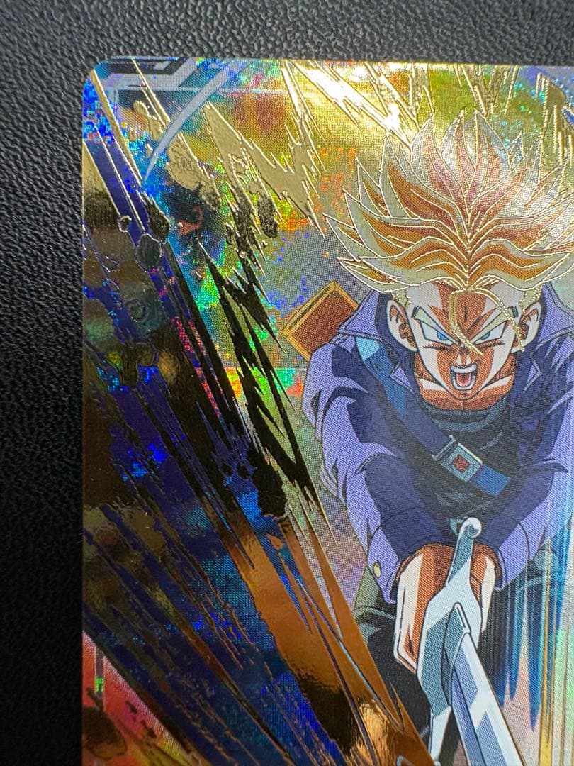 【メルカリ便24h以内発送】sdv3 029 トランクス青年期