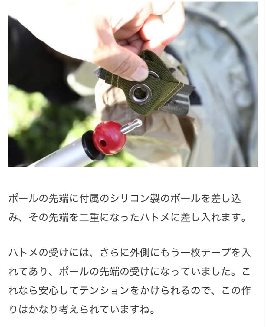 ナショナルジオグラフィックHIDEOUT/鎌倉天幕/パビリオン/ヘキサライト6p