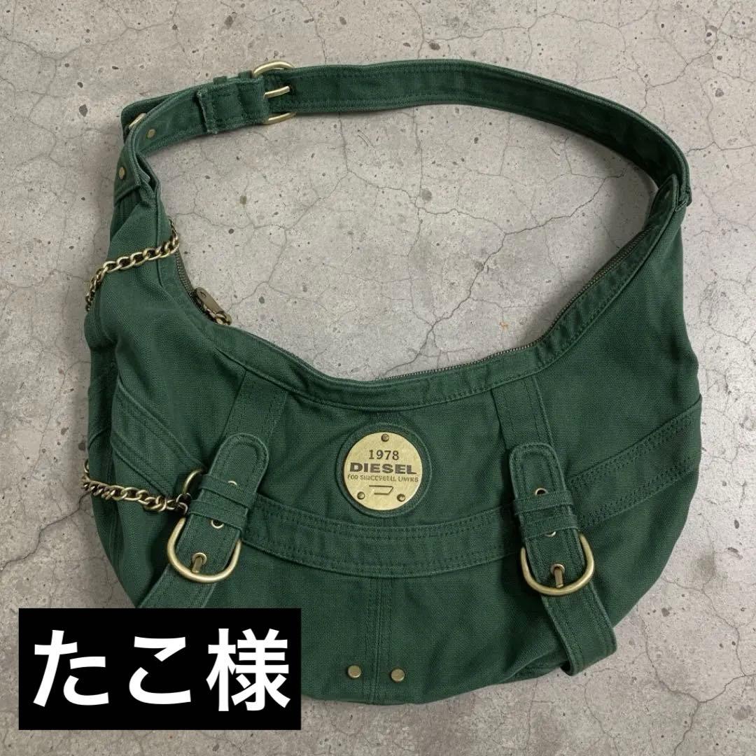 Archive Diesel Shoulder Bag y2k ディーゼル