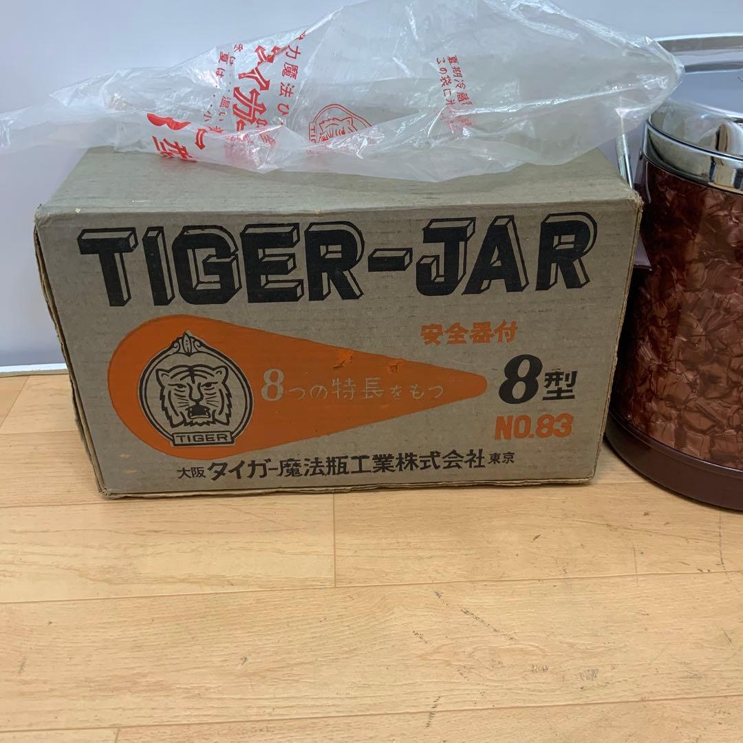【昭和レトロ】 大阪タイガー魔法瓶工業　TIGER-JAR 8型　No.83