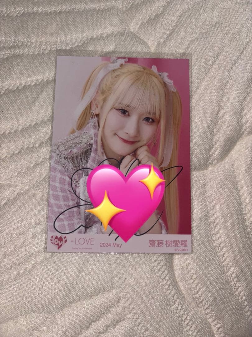 イコラブ 生写真 直筆 齋藤樹愛羅 ナポレオン アリーナツアー2024 ヨリ