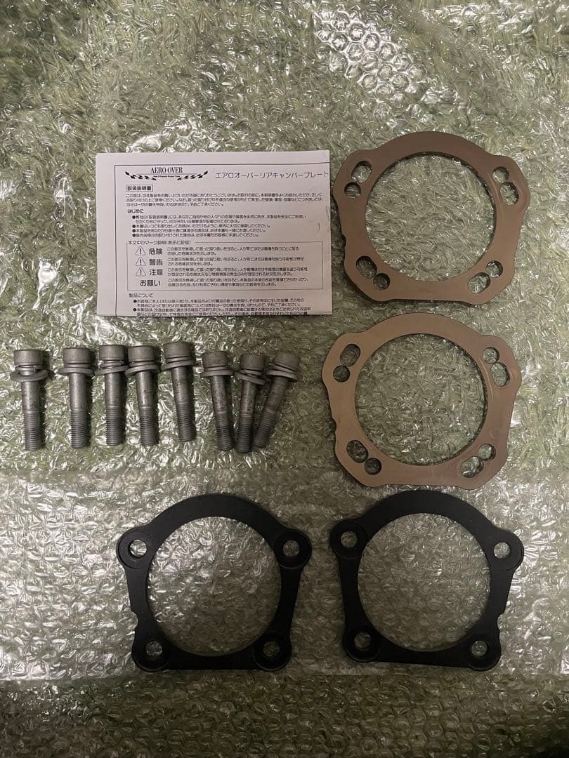AERO OVER キャンバープレートキット　3度