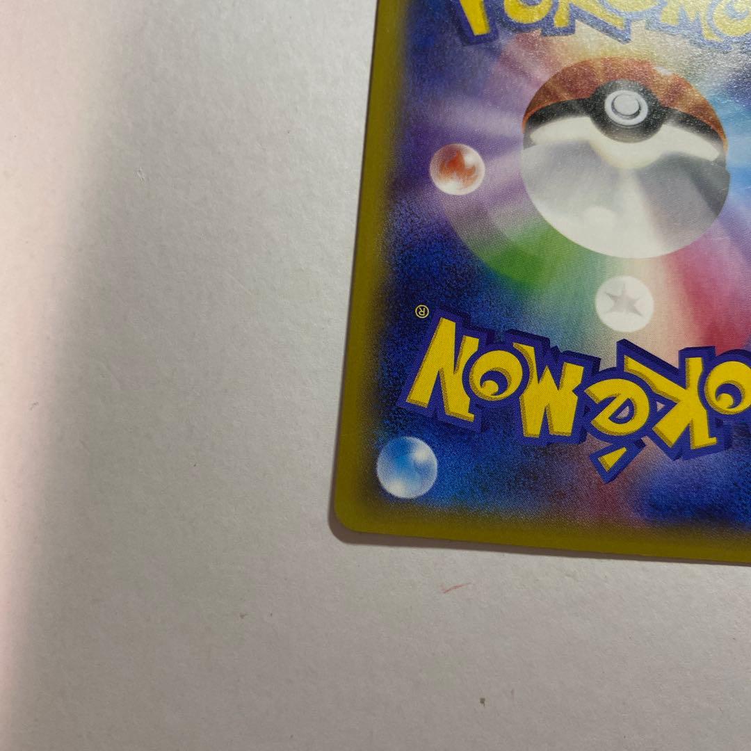 MゲンガーEX UR :1ED [XY4 097/088] ファントムゲート