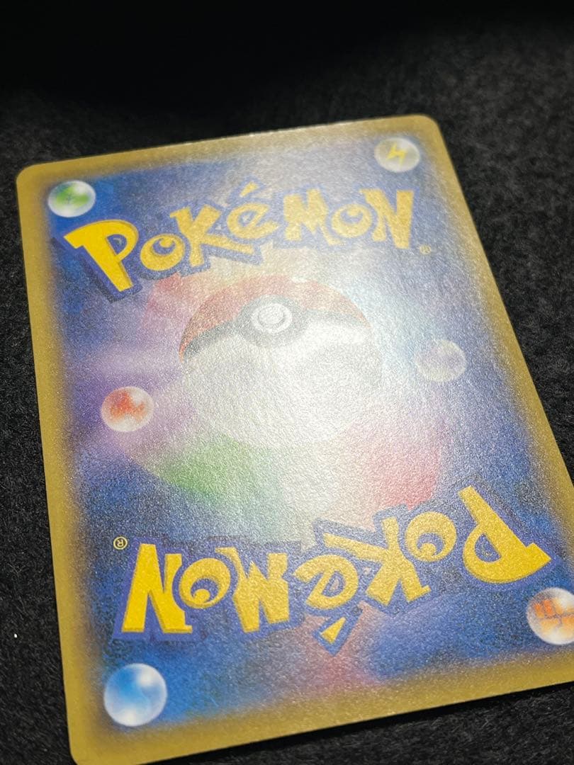 ピカチュウ 227/S-P 見返り美人