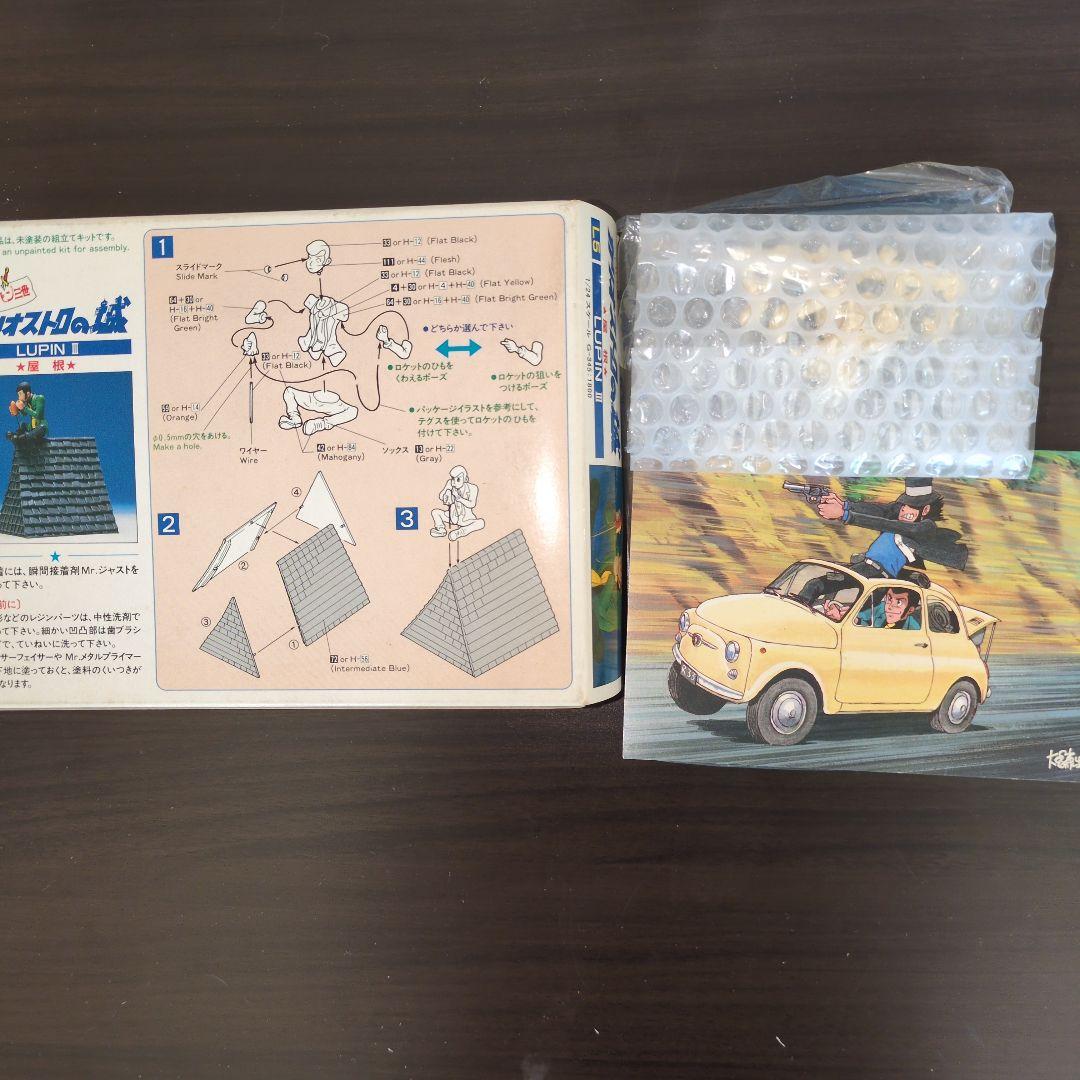 ルパン三世　カリオストロの城　プラモデル　模型 ポストカード５枚