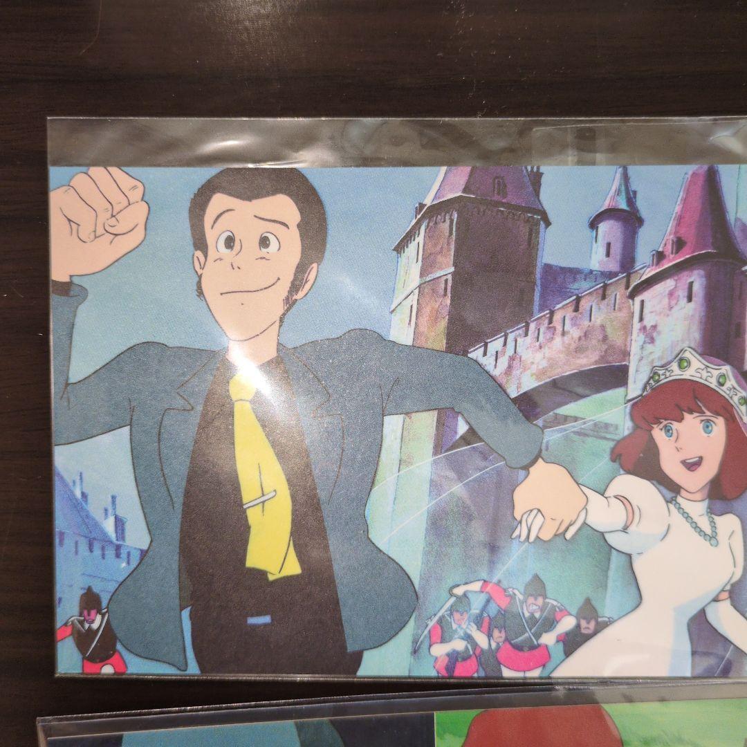 ルパン三世　カリオストロの城　プラモデル　模型 ポストカード５枚