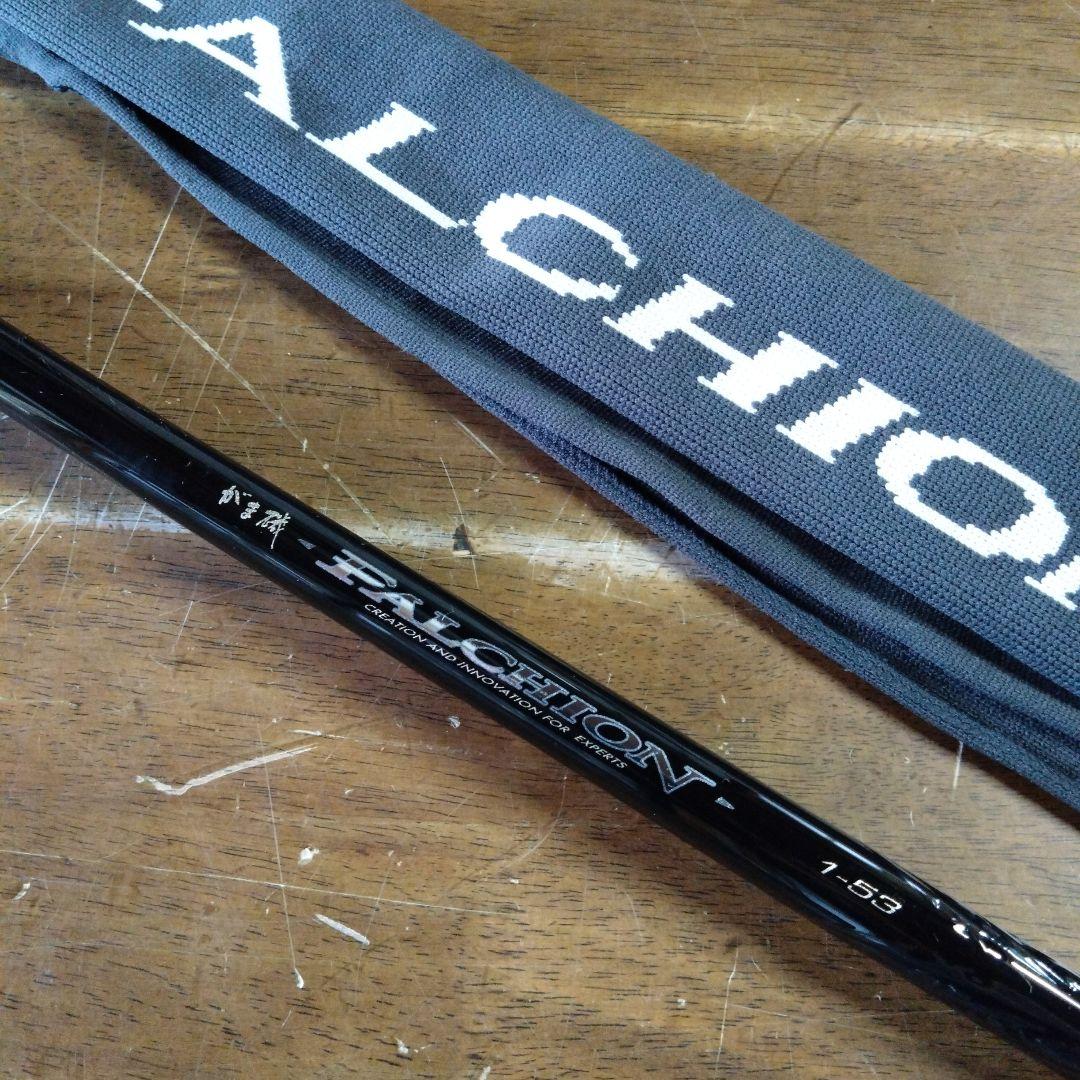 がまかつ がま磯 ファルシオン 1-53 中古 美品 FALCHION
