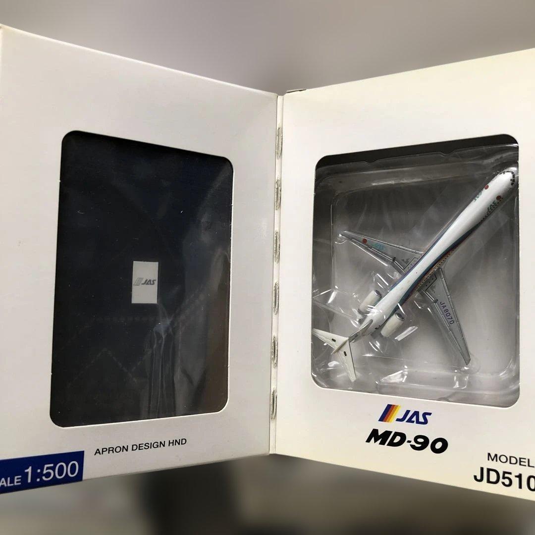 JAS MD−90 1号機から7号機(七人の侍) 1/500
