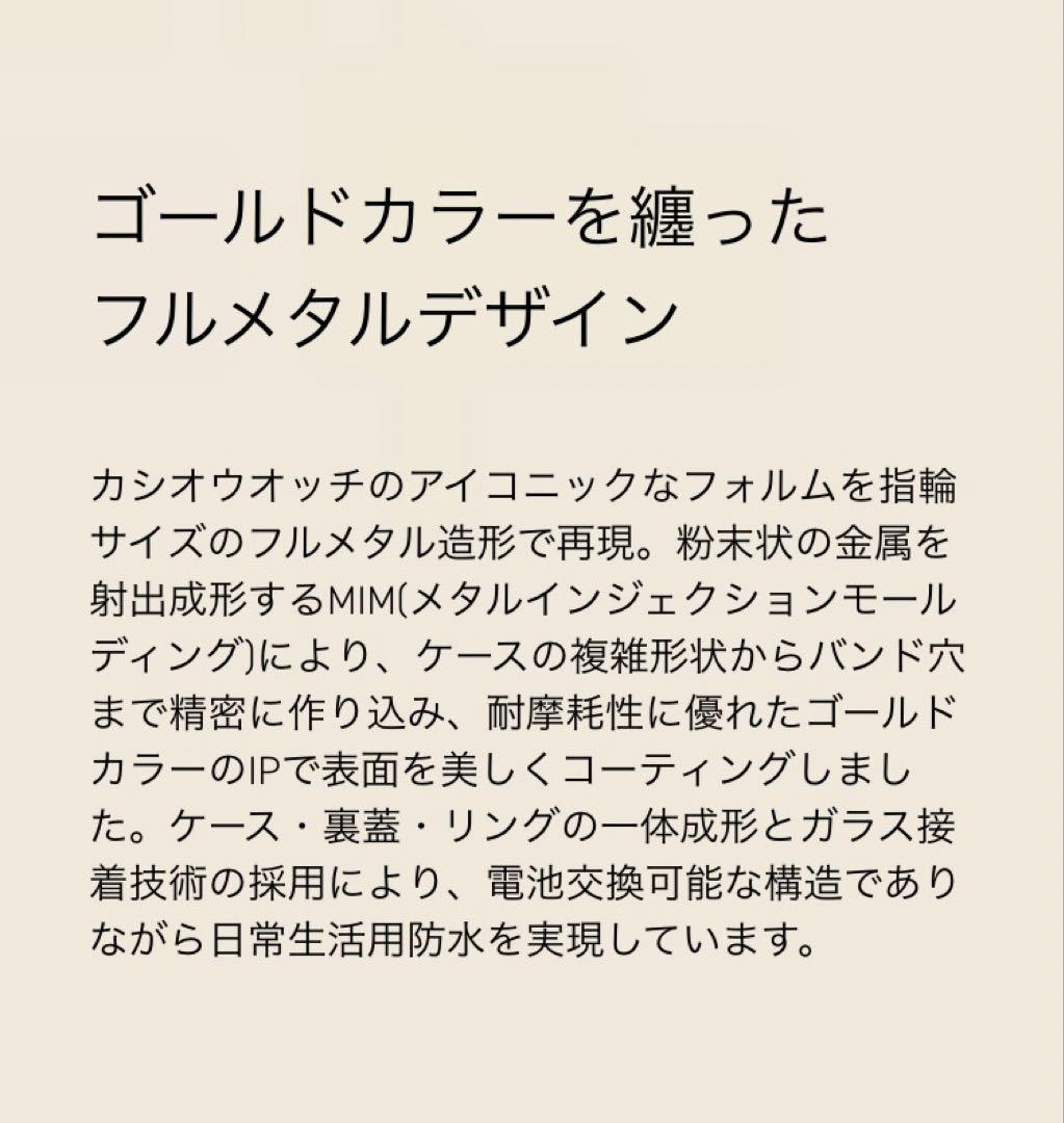 CASIO カシオ リングウォッチ CRW-001G-9JR ゴールド 新品