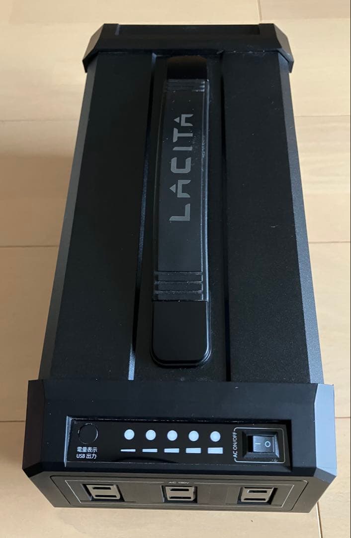 LACITA ラチタ エナーボックス ポータブル電源