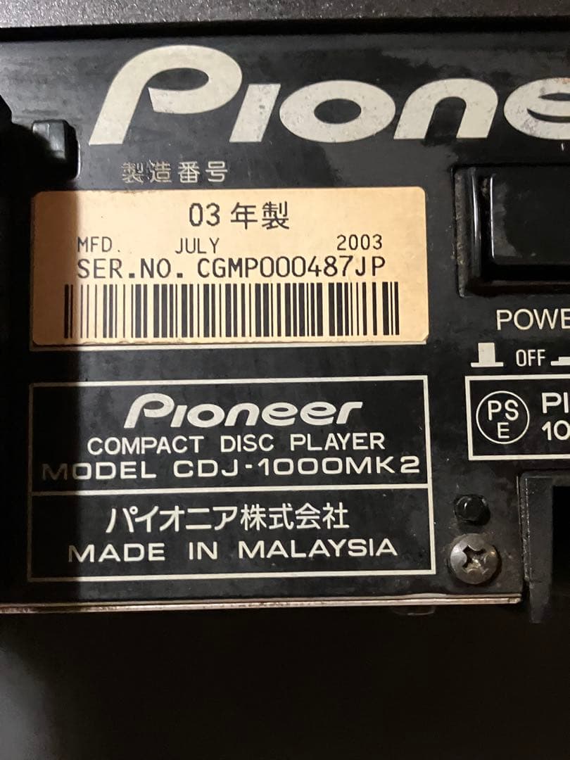 DJ機材 Pioneer CDJ-1000MK2
