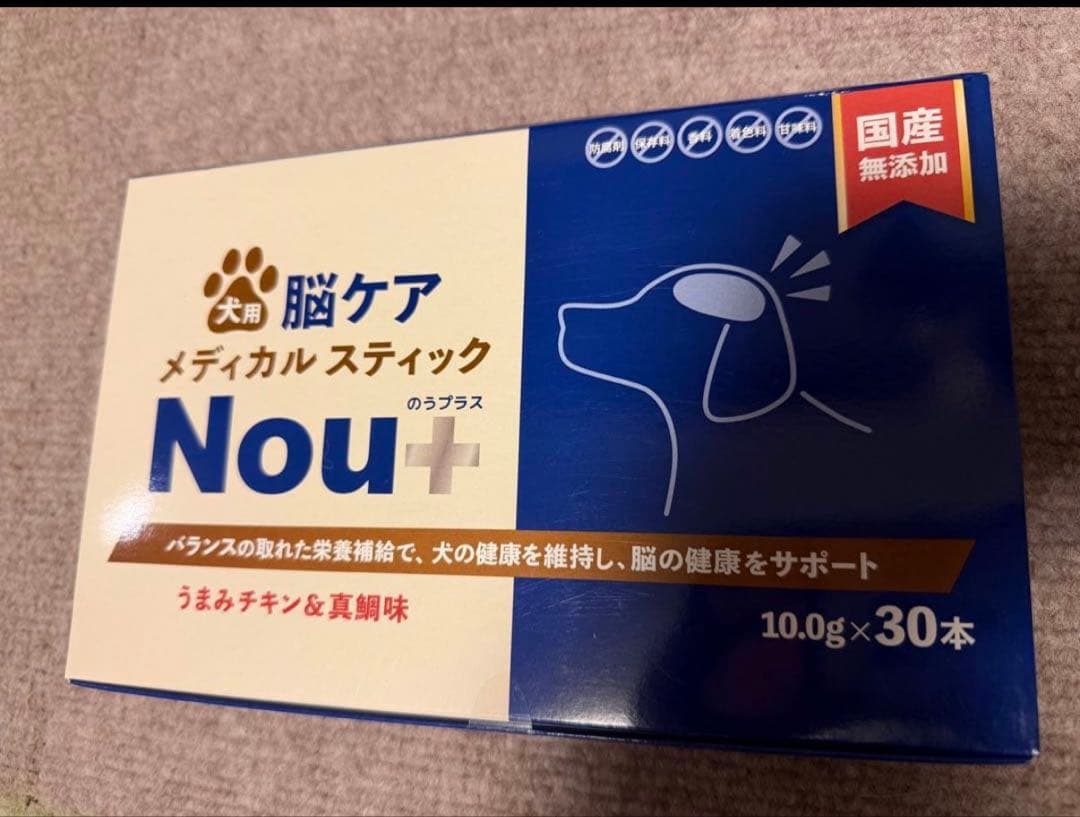 犬用 脳ケア メディカルスティック Nou+ 3箱セット おまけ付き！