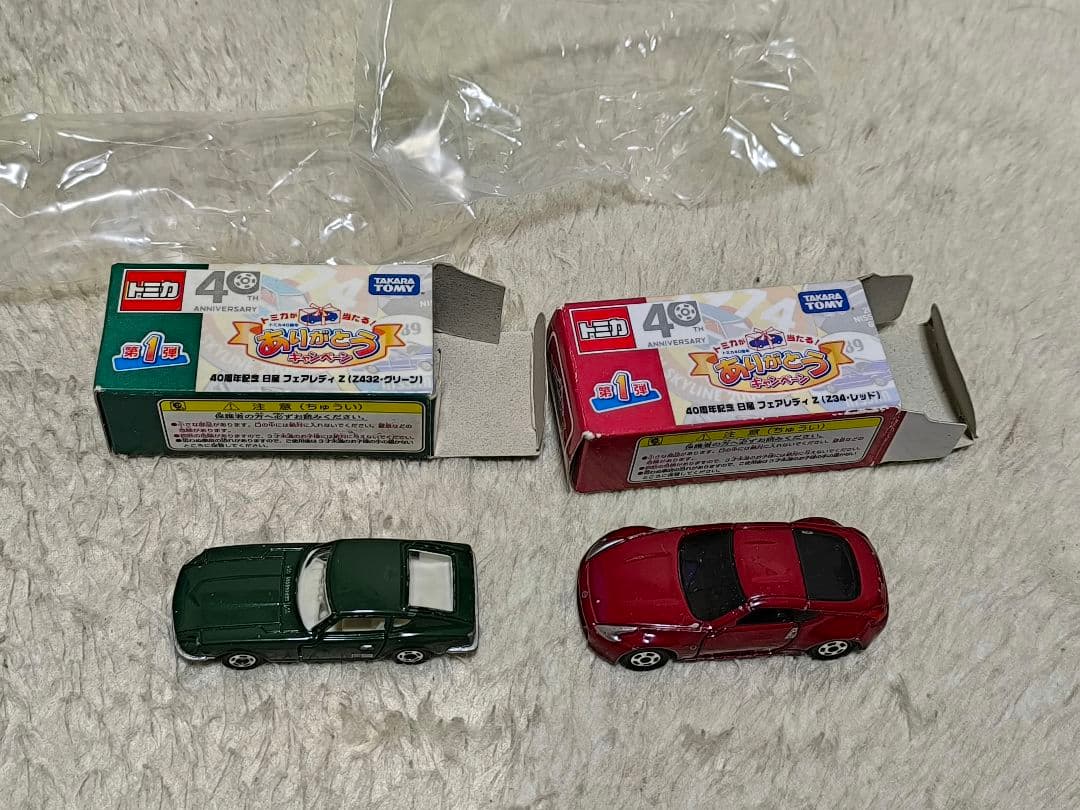 キズあり　トミカ 40周年記念 ありがとうキャンペーン 第1、2弾　4個売り