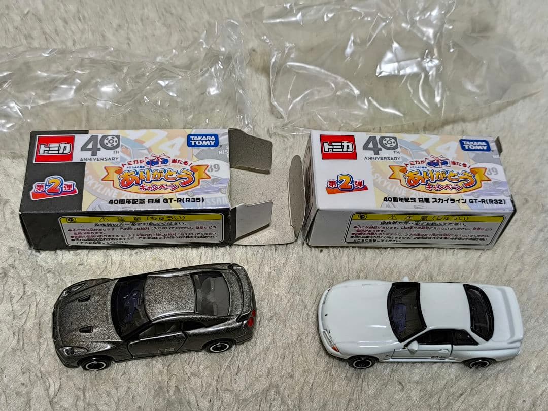 キズあり　トミカ 40周年記念 ありがとうキャンペーン 第1、2弾　4個売り